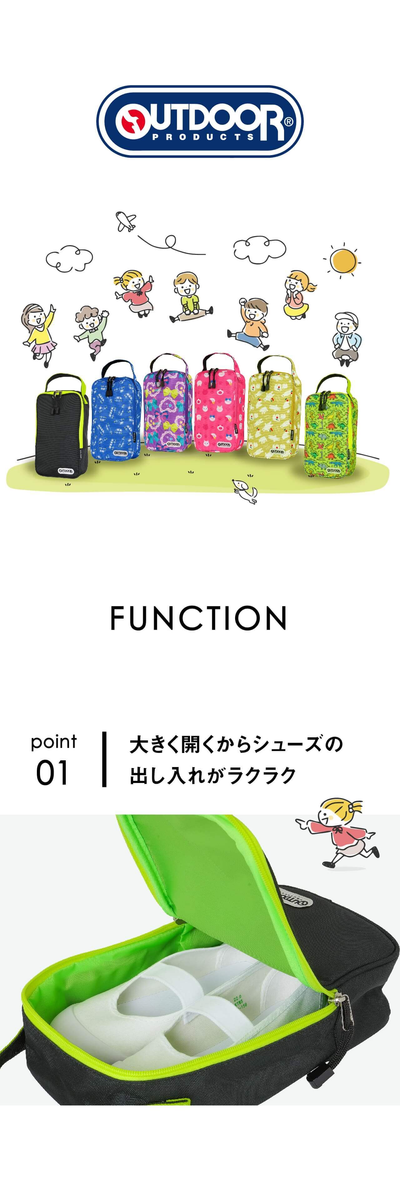 送料無料]OUTDOOR PRODUCTS アウトドアプロダクツ シューズケース
