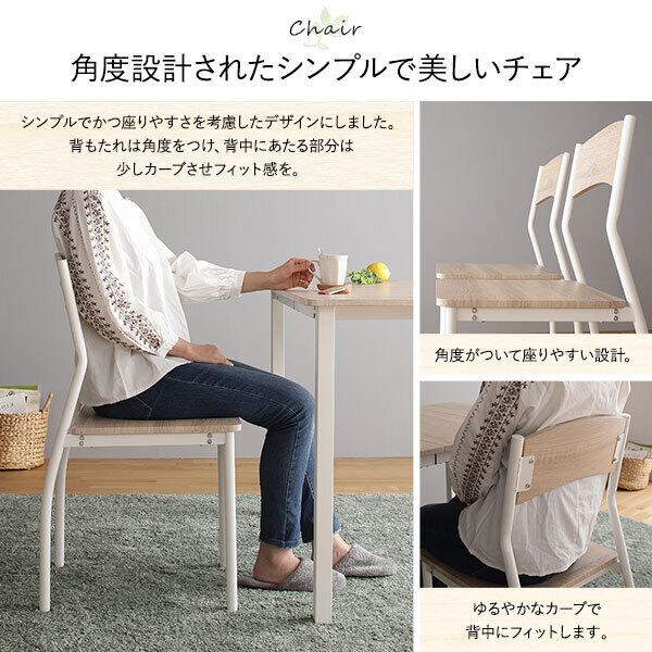 ダイニング セット 8点】 分割 テーブル 幅180cm チェア 6脚