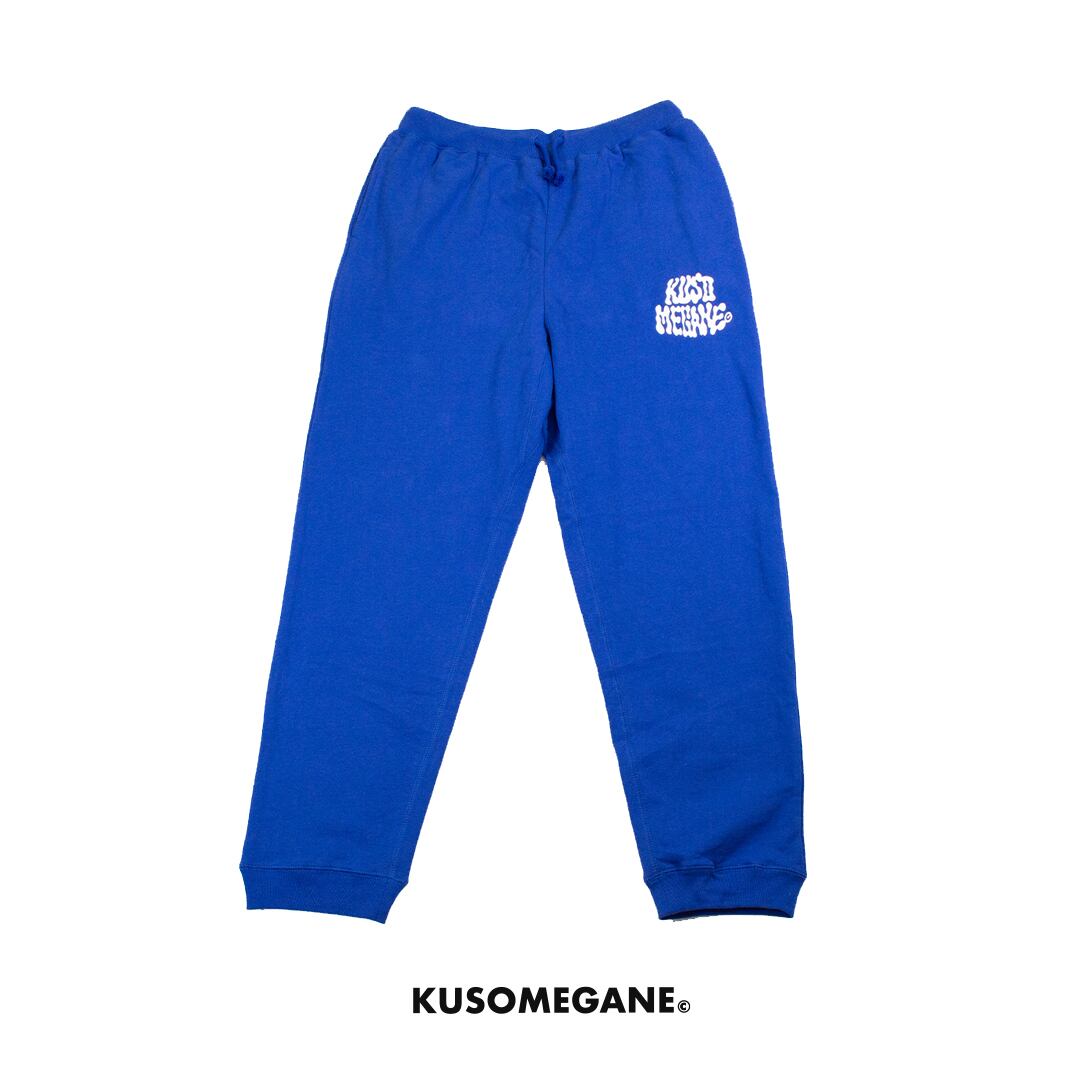 スウェットパンツ