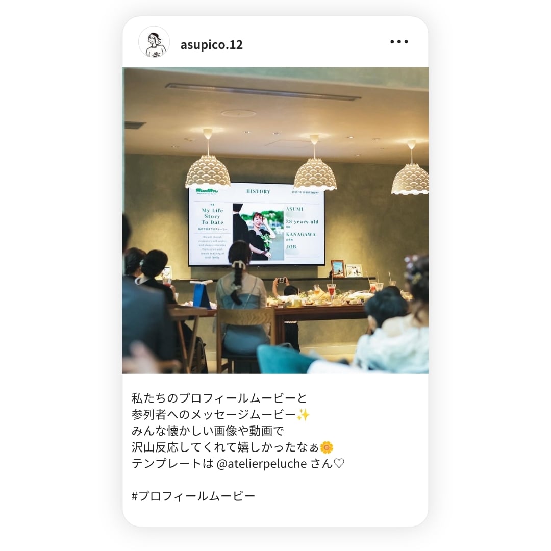 スマホだけでOK】オープニングムービー テンプレート「カウル
