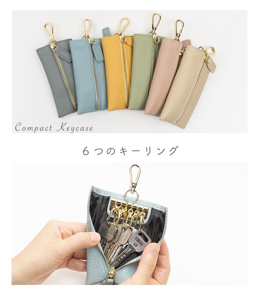 キーケース カード入れ 小銭入れ スマートキー コンパクト 超軽量 上質