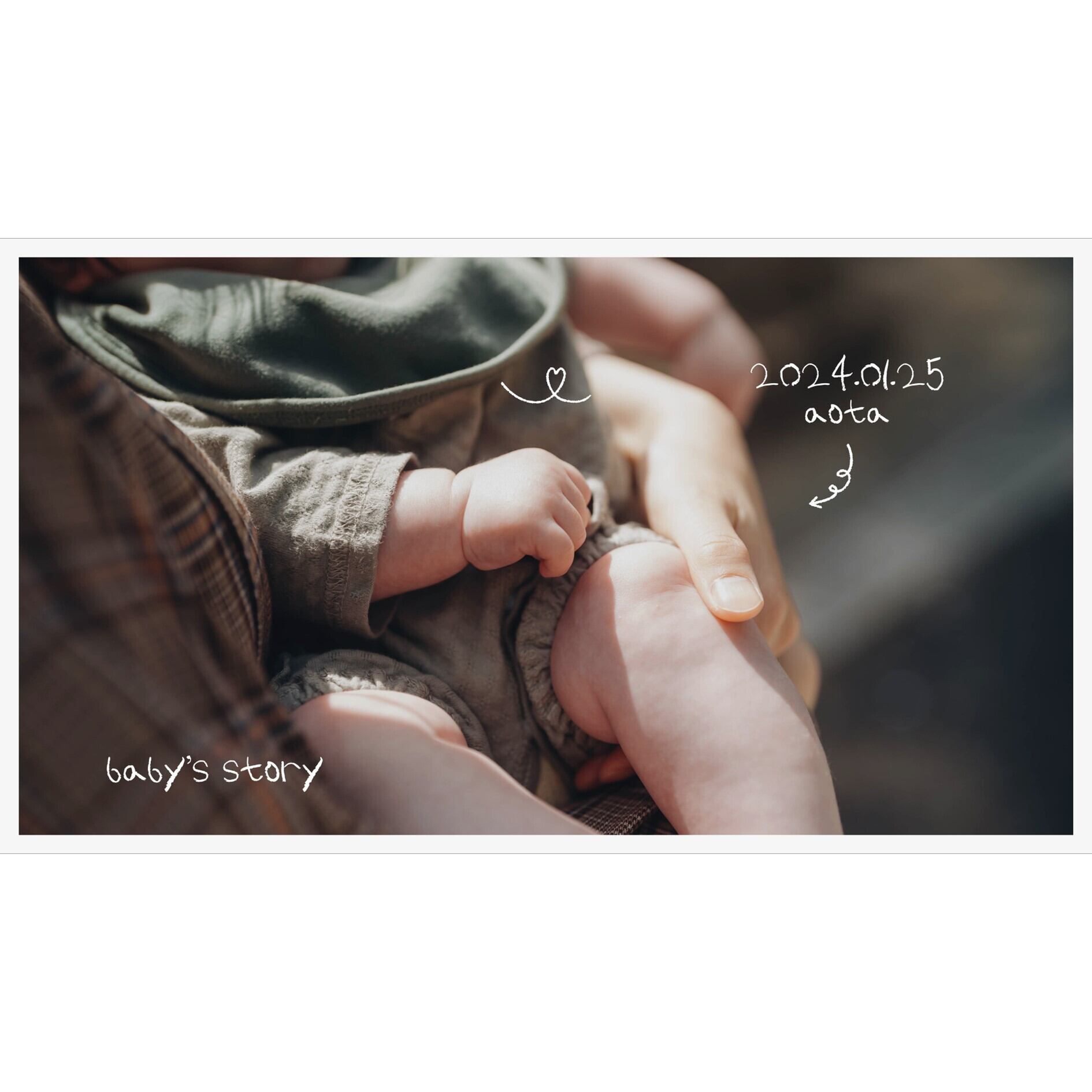 お子様の表紙（babyは変更可能）