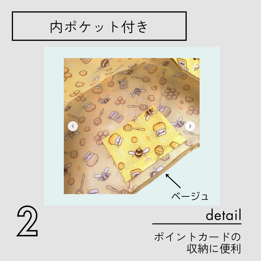 便利な内ポケット