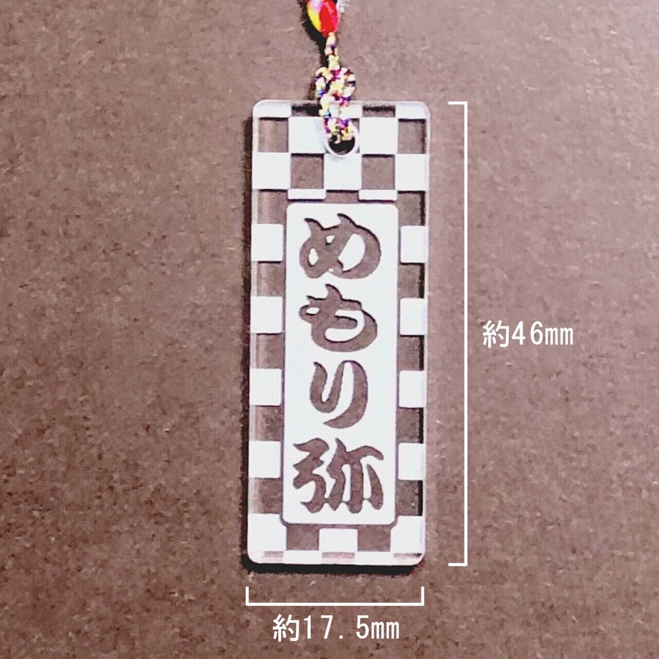 クリア名入れ千社札キーホルダー | 名入れショップ めもり弥