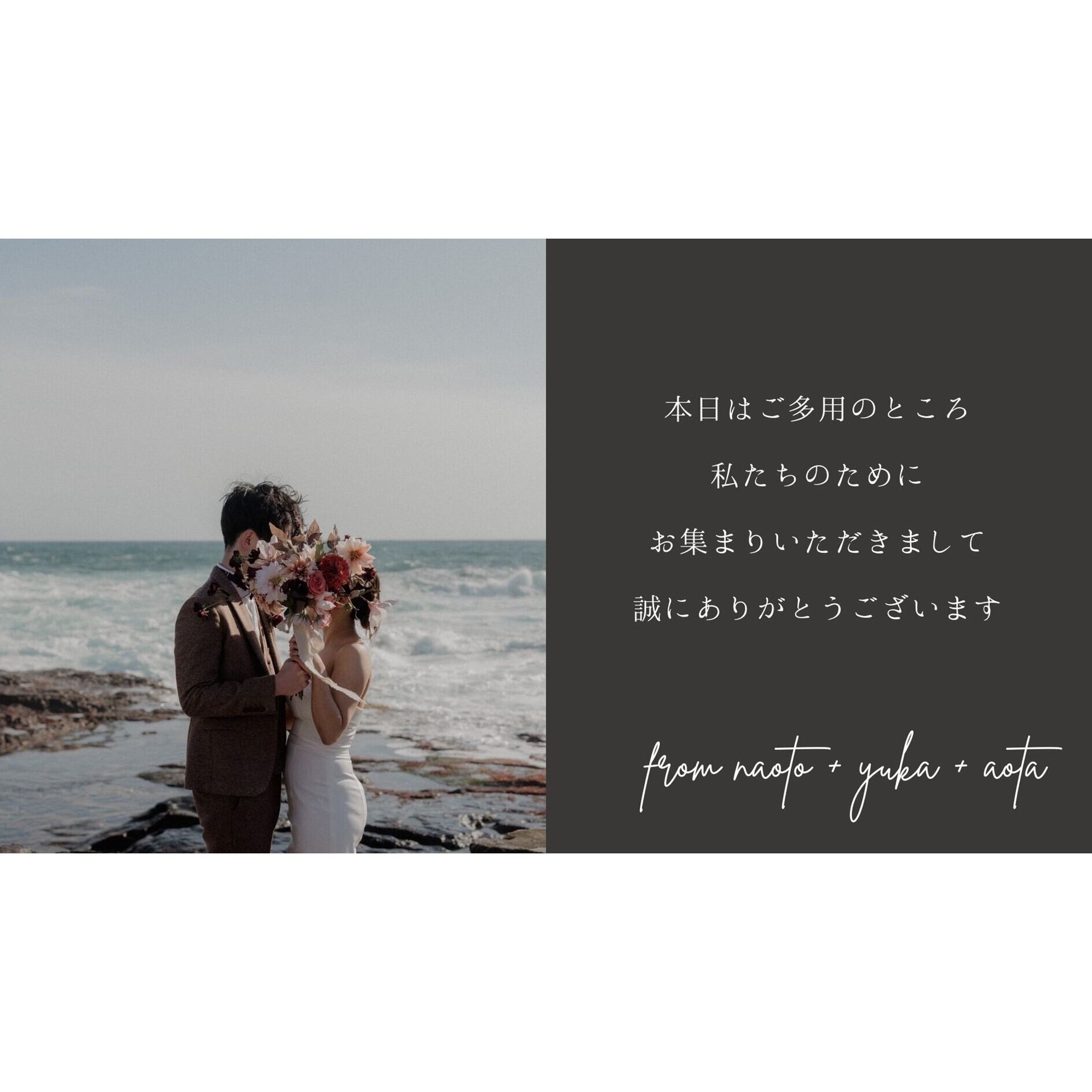 お子様の名前を追加