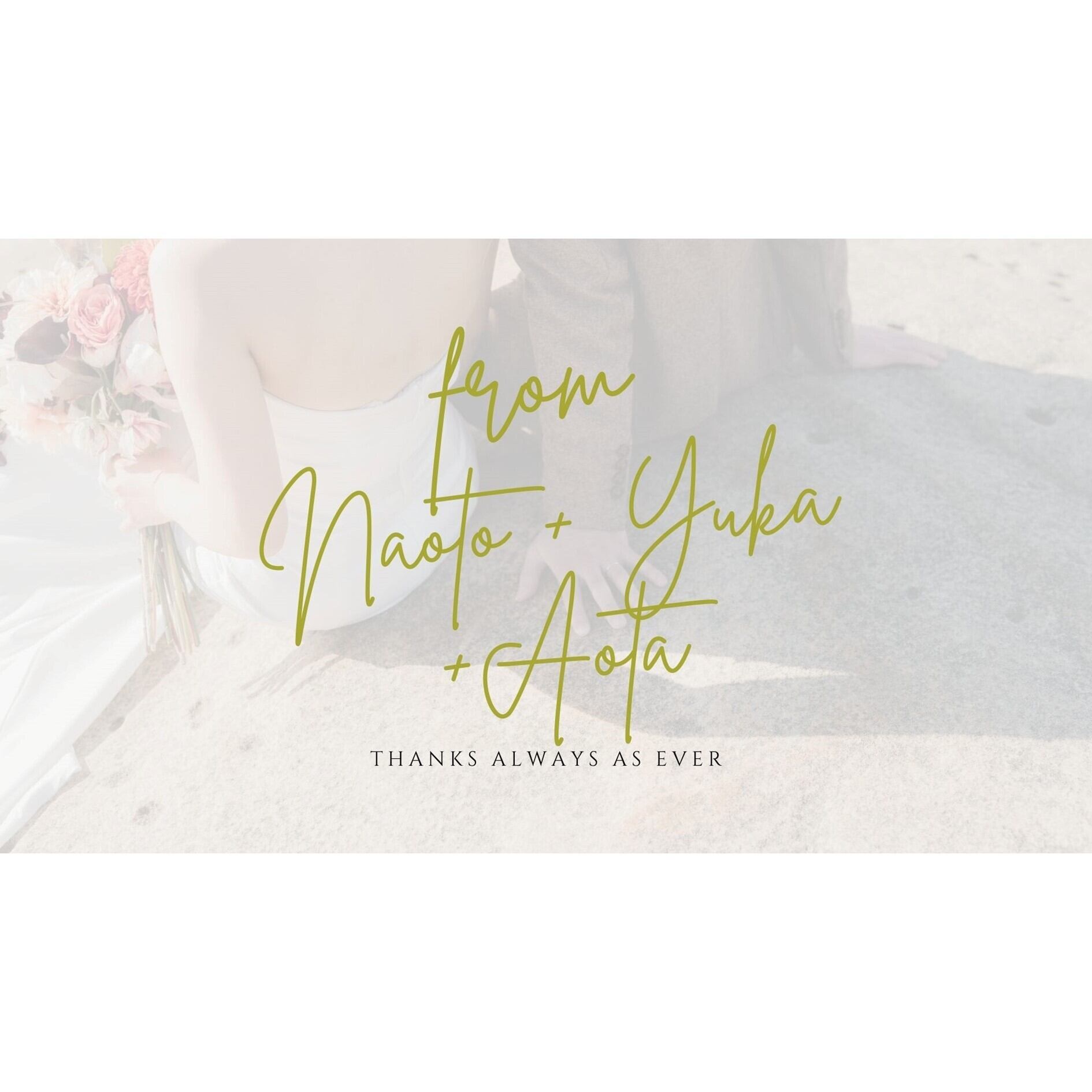 ラストのに名前を追加