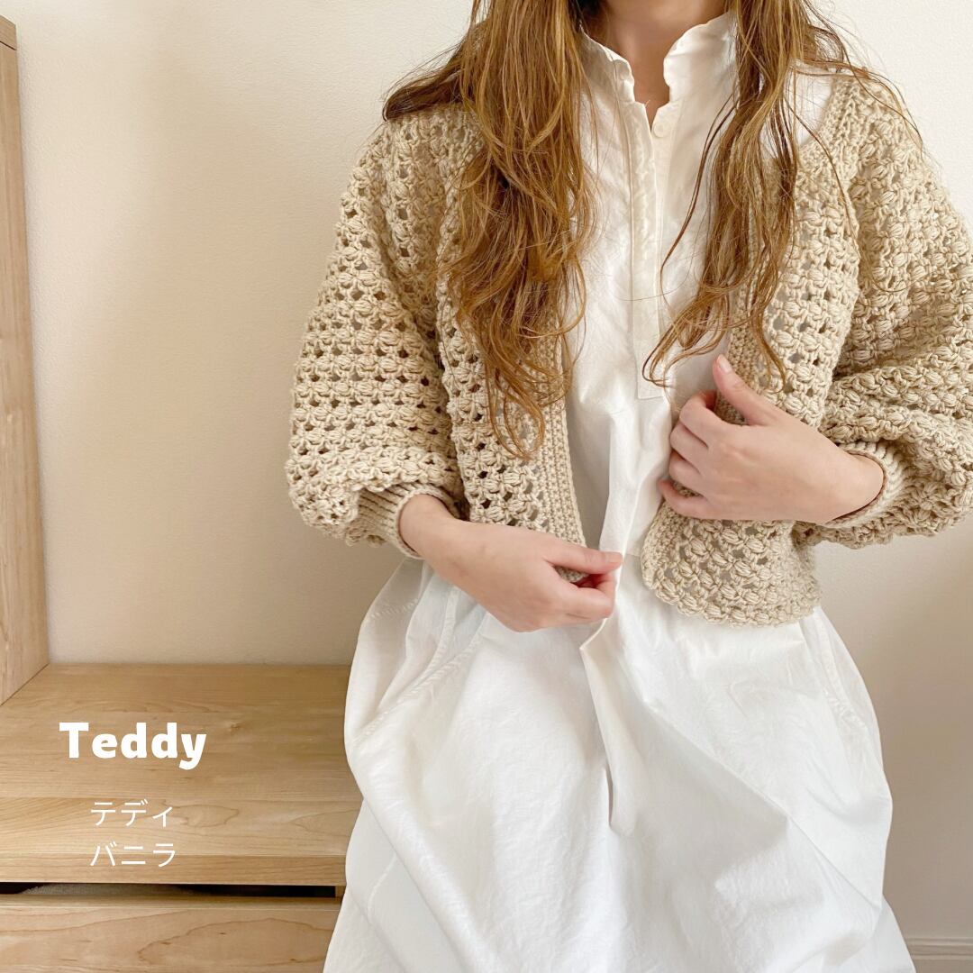 キット商品(ぽわん袖のぽこぽこボレロ風カーディガン)5本使用