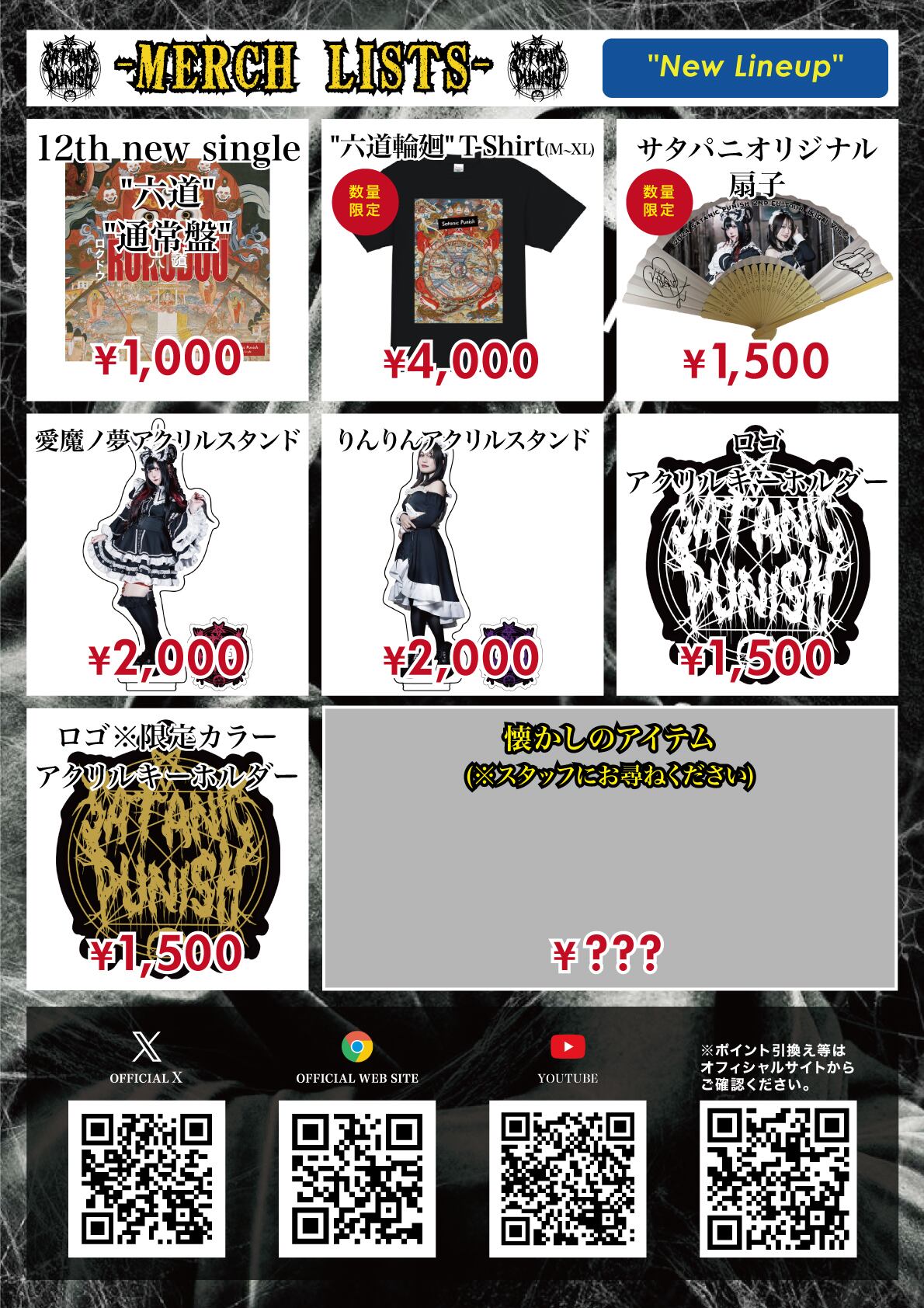 紫貴院キャサリン アクリルスタンド※ロゴデザイン台座付き | Devil