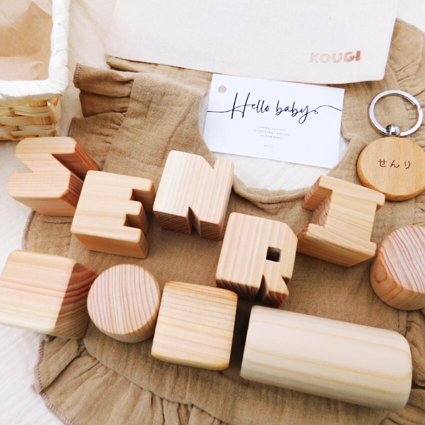 5文字（モカ色）