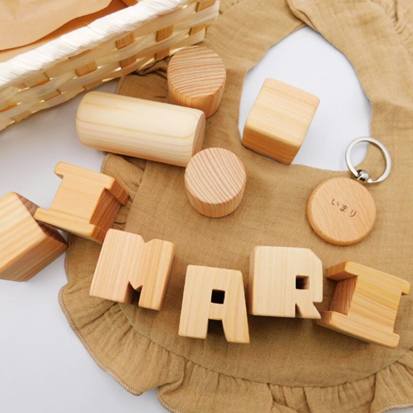 5文字（モカ色）