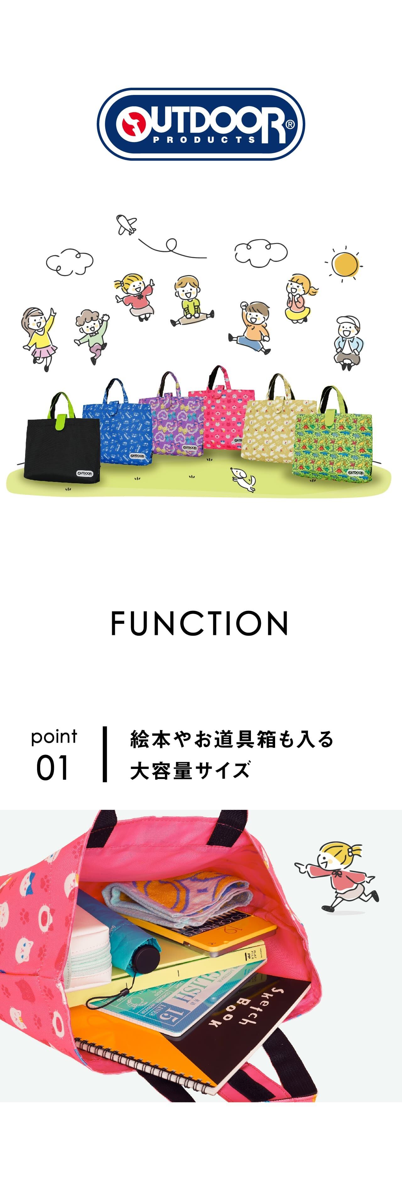 送料無料]OUTDOOR PRODUCTS トートバッグ トート 手提げ 手提げバッグ