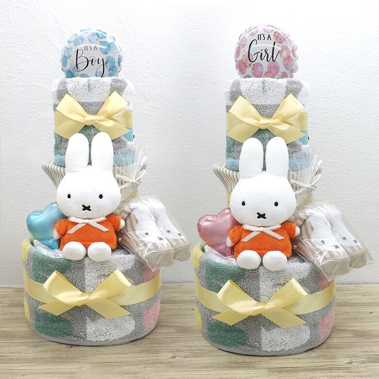 アイテム5点付きミッフィーの3段おむつケーキ