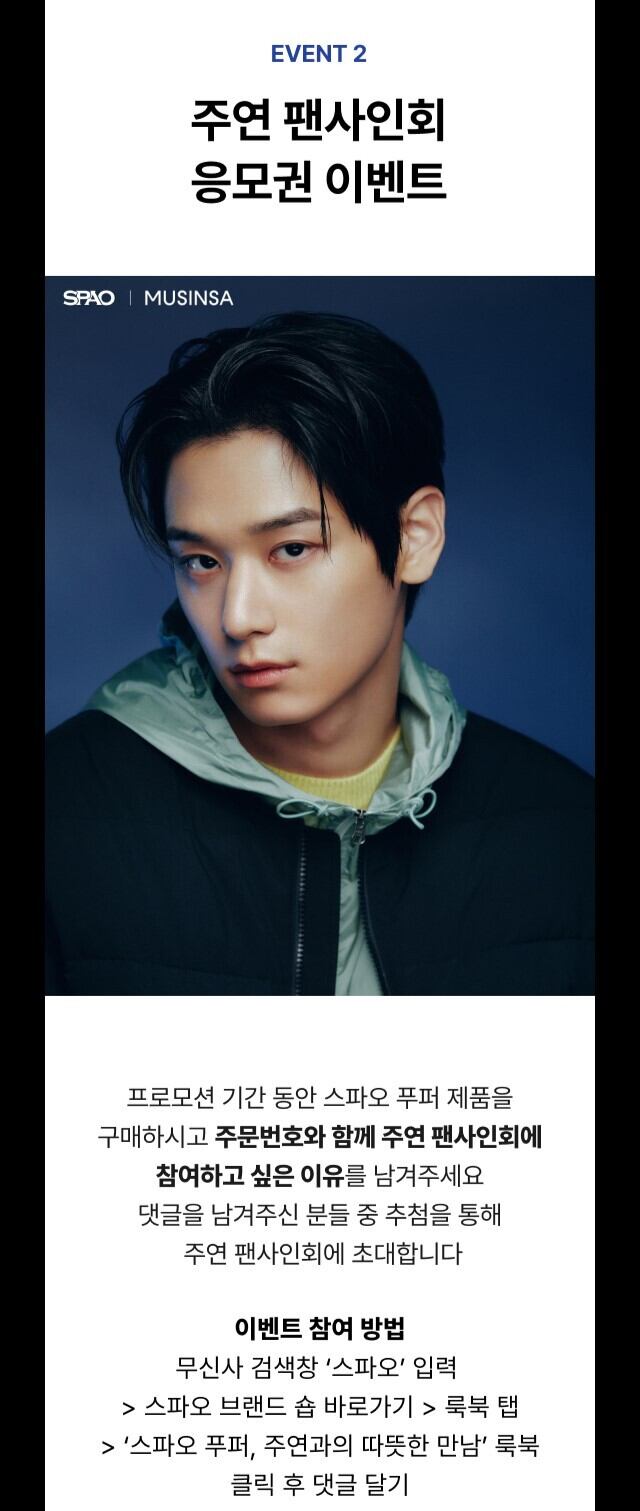 ☆THE BOYZジュヨントレカ付!!【SPAO】베이직 푸퍼_7color ☆THE BOYZジュヨントレカ付!!【SPAO】베이직 푸퍼_7color
