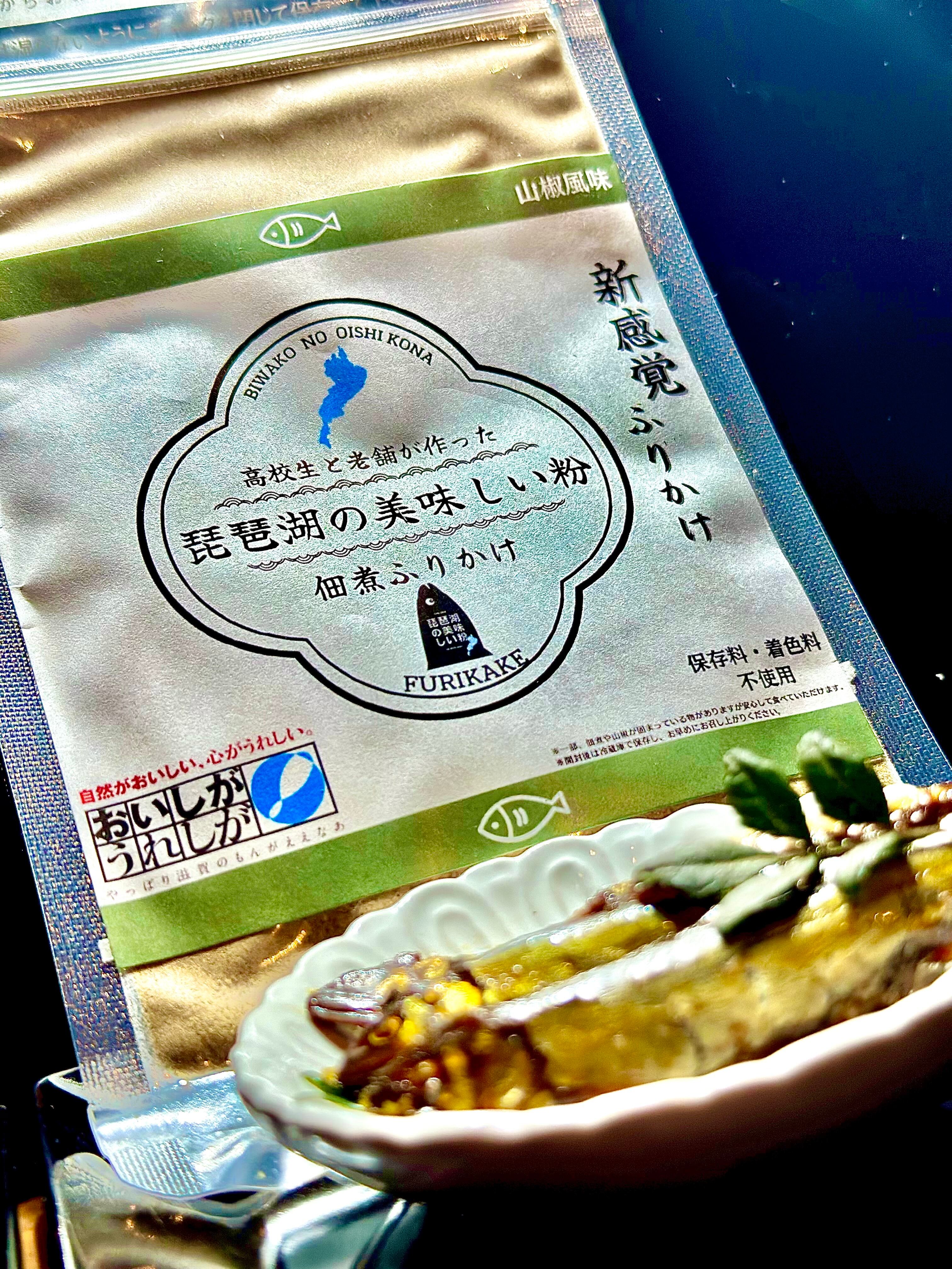 琵琶湖産の佃煮を利用！