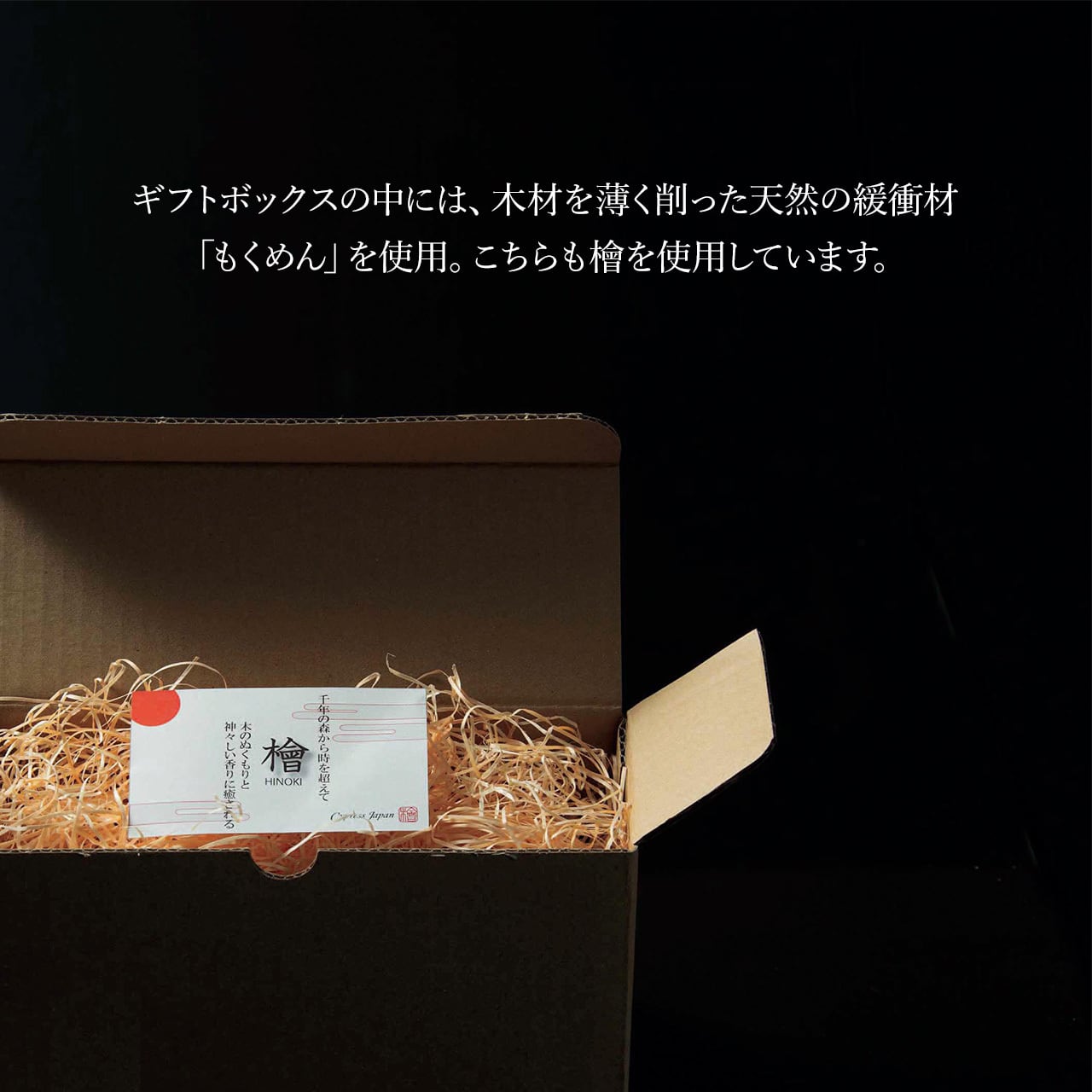 檜ペンケース・上下箱 | cypressjapan-サイプレスジャパン