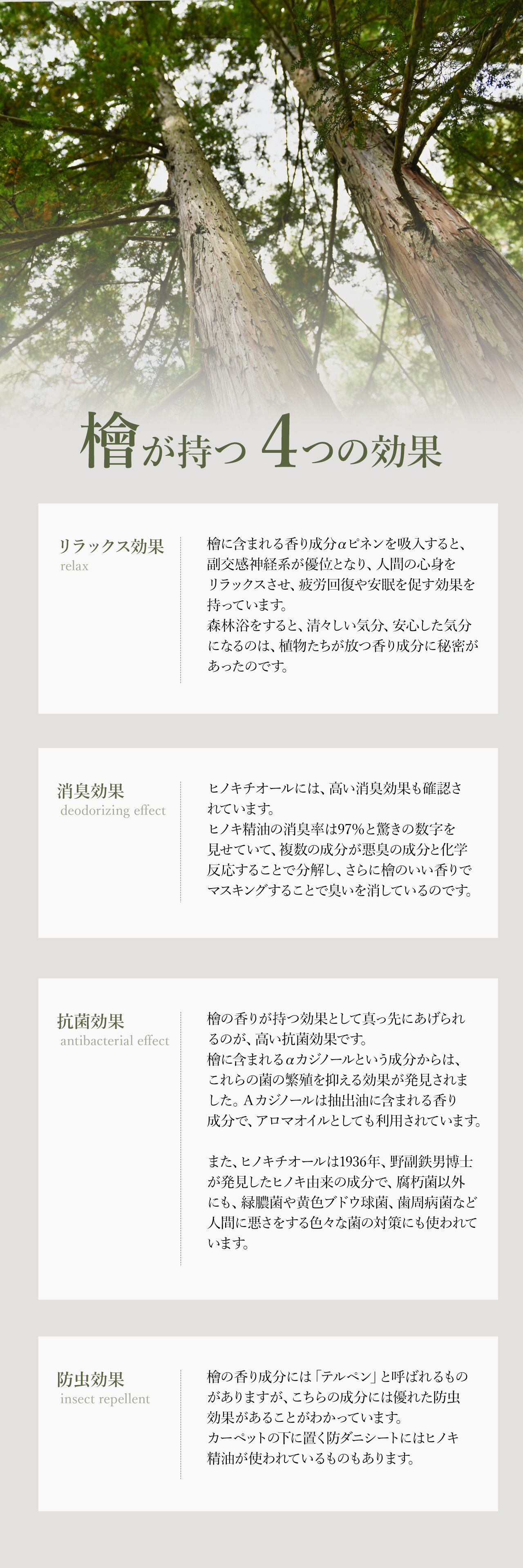 檜一輪挿し・丸窓 | cypressjapan-サイプレスジャパン
