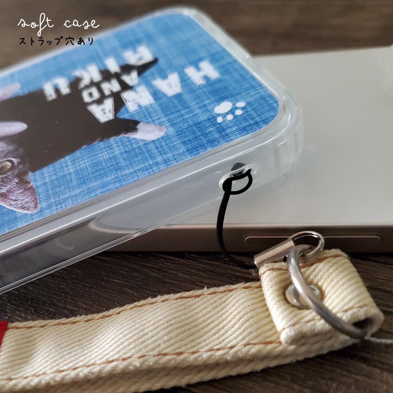 ストラップ穴の形状