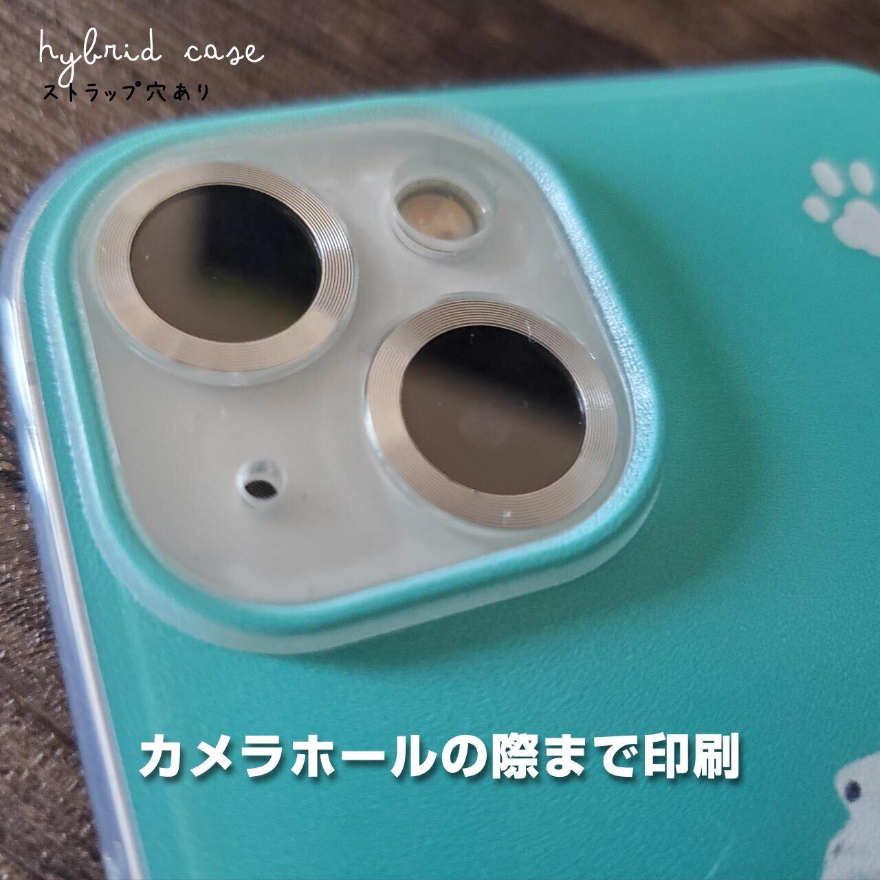 カメラホールのギリギリまでしっかりプリント