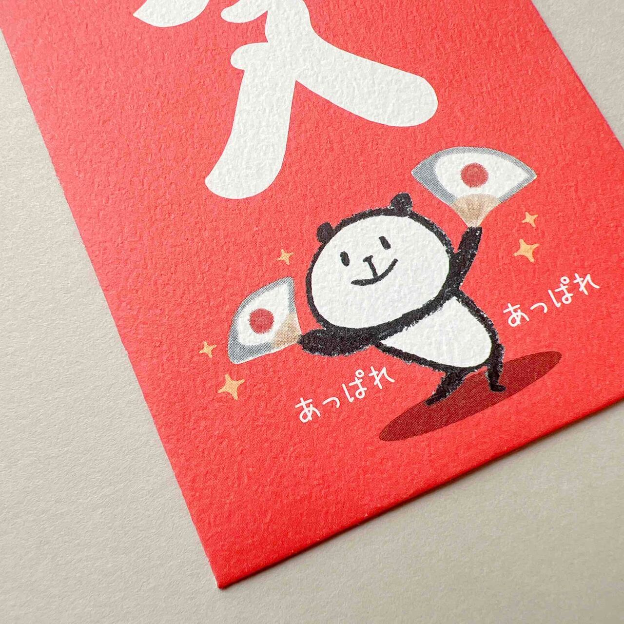 ザラザラしたマットな質感