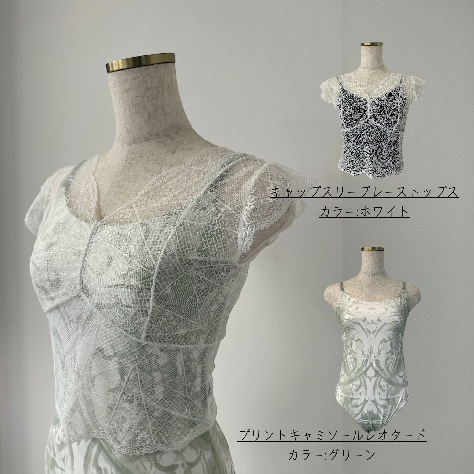 爽やかなホワイトコーデ