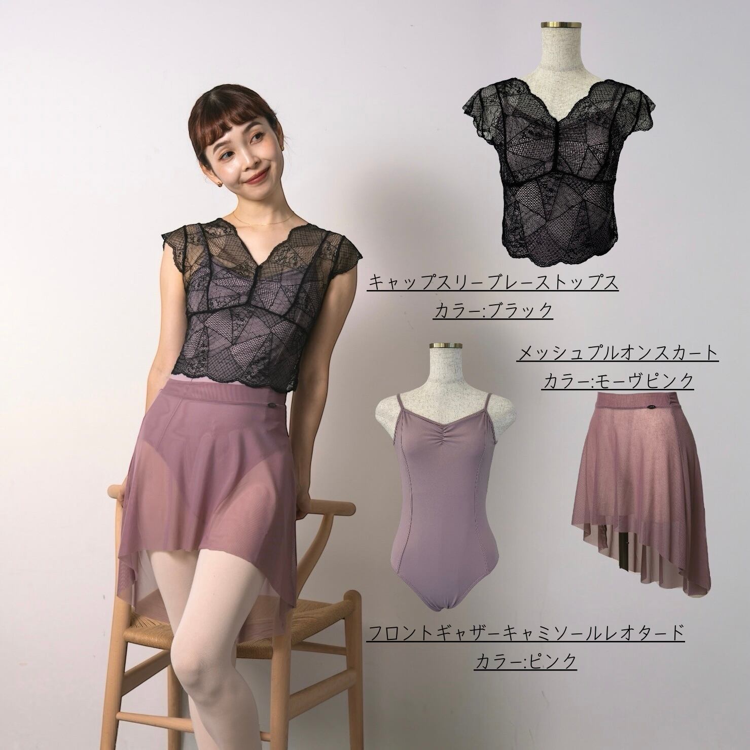 大人かわいいピンクコーデ