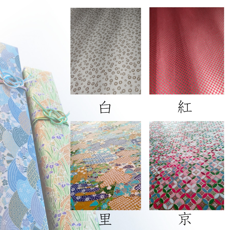 和紙の柄をお選び下さい。水引は和紙にあわせてお作りします。
