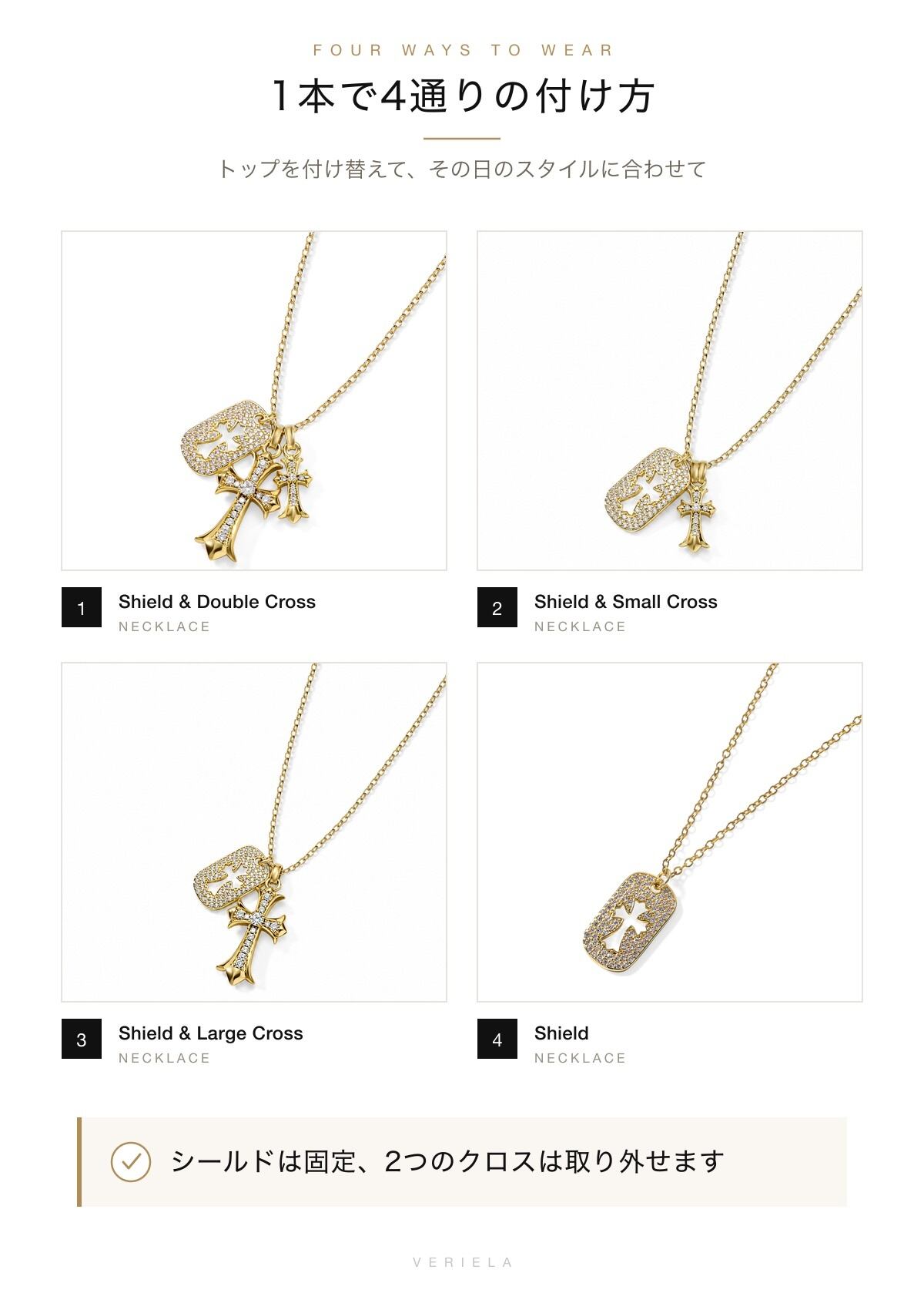 LUXURY CROSS SERIES- sield&double cross necklace VN7-109 | VERIELA