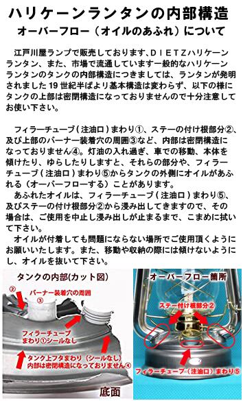 ハリケーンランタン DIETZ 50 クリアー | one4