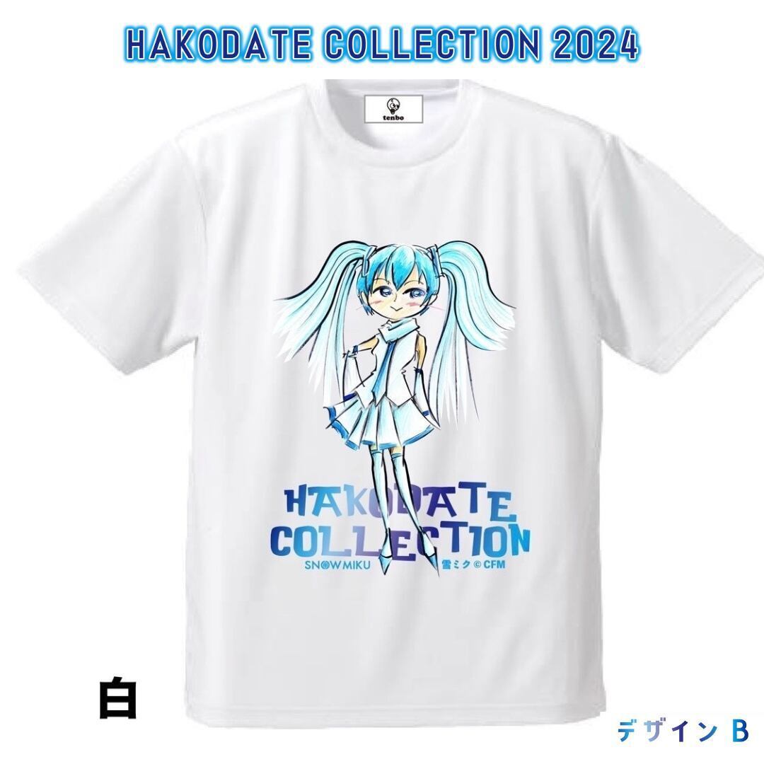 雪ミクTシャツ-デザインA 函館コレクションスタッフTシャツ | tenbo