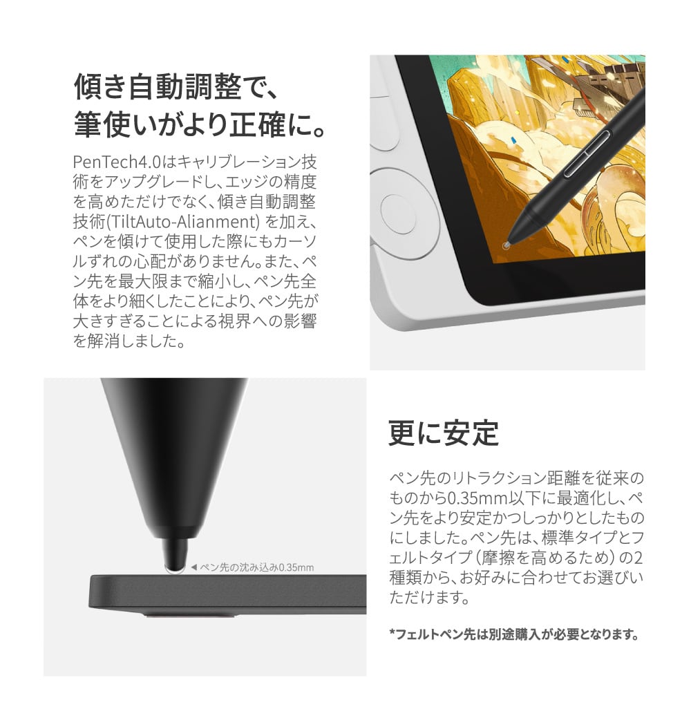 Kamvas 13 (Gen3)-日本＆台湾限定版－（初売り）限定10台 | Huion日本