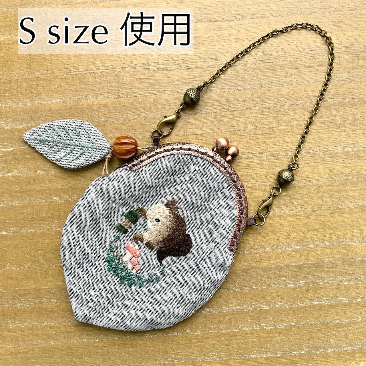 8.5cmのがま口/どんぐりの持ち手Sサイズ使用