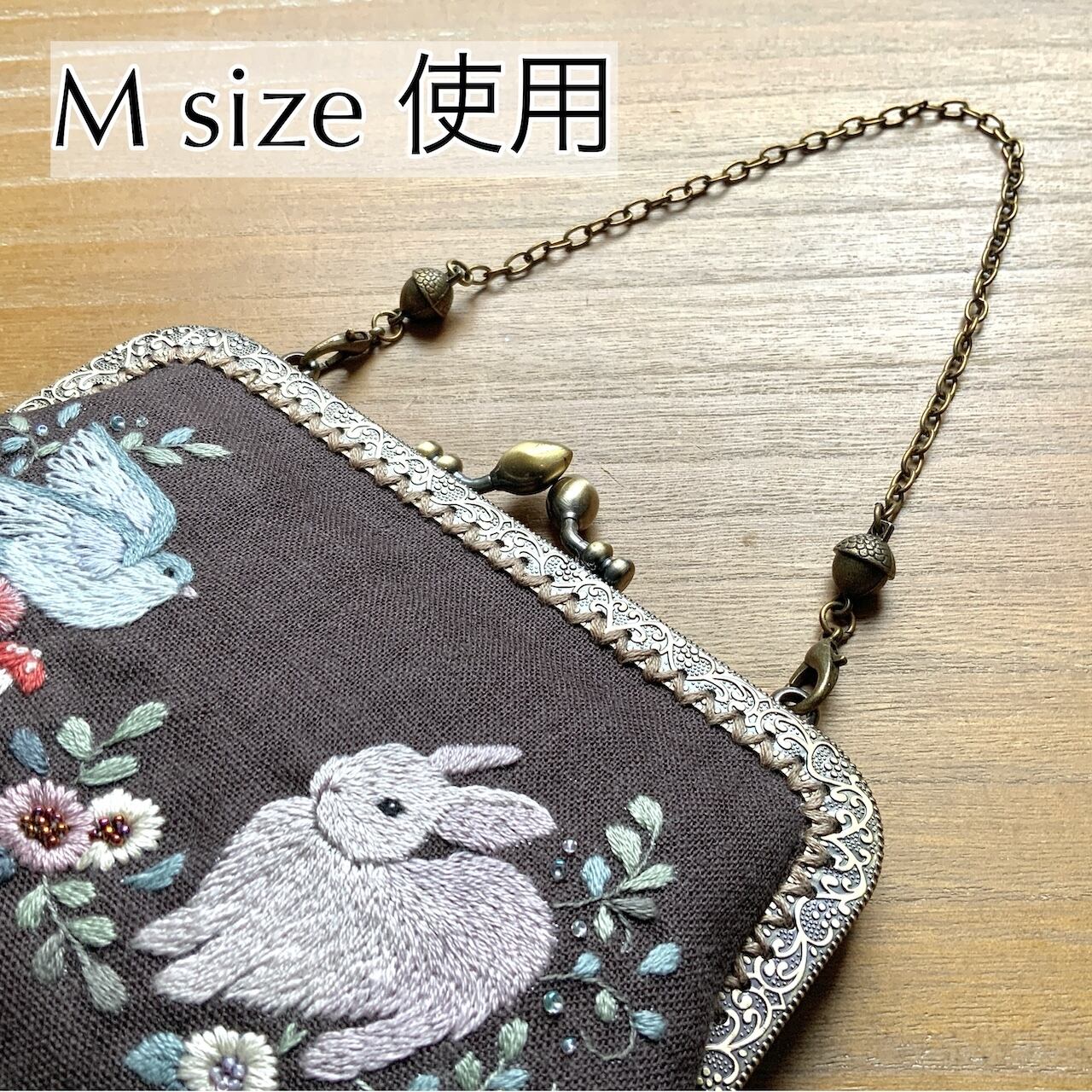 どんぐりの持ち手Mサイズ使用