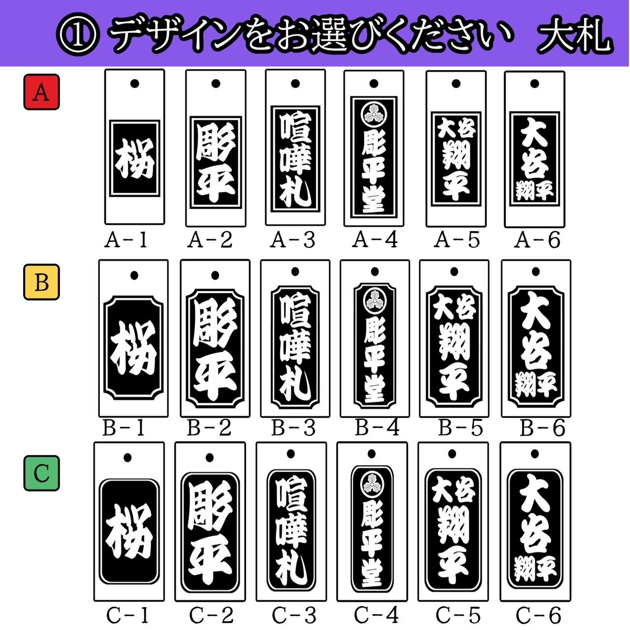 木札✨深彫りヒノキ✨喧嘩札 千社札 ✨迫力の深彫り6mm厚！