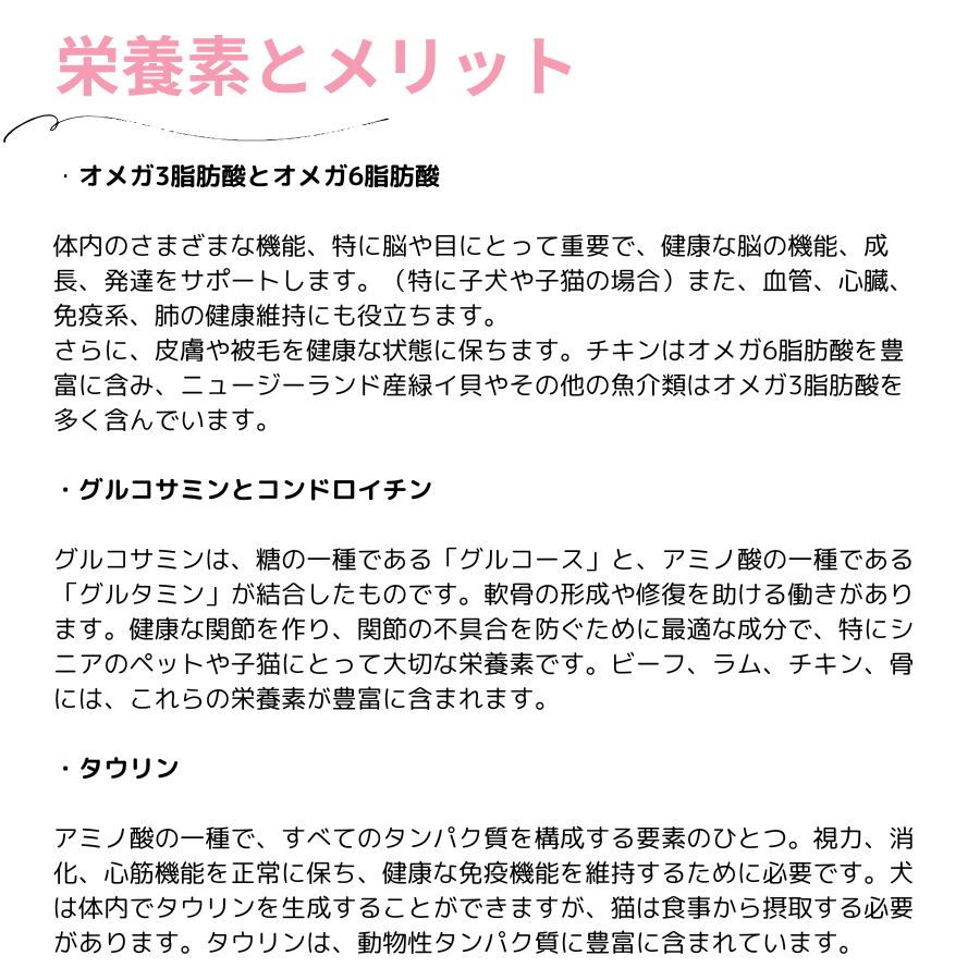 栄養素とメリット