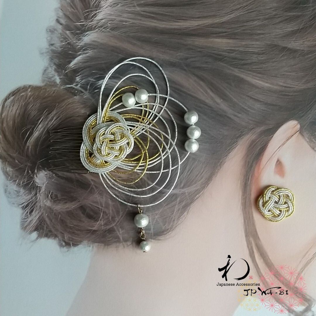 コーム・簪とお揃いデザインカラーの水引イヤリング・ピアスのコーディネート