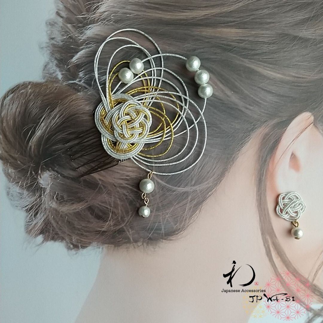 水引＋コットンパールイヤリング・ピアスとのコーディネート