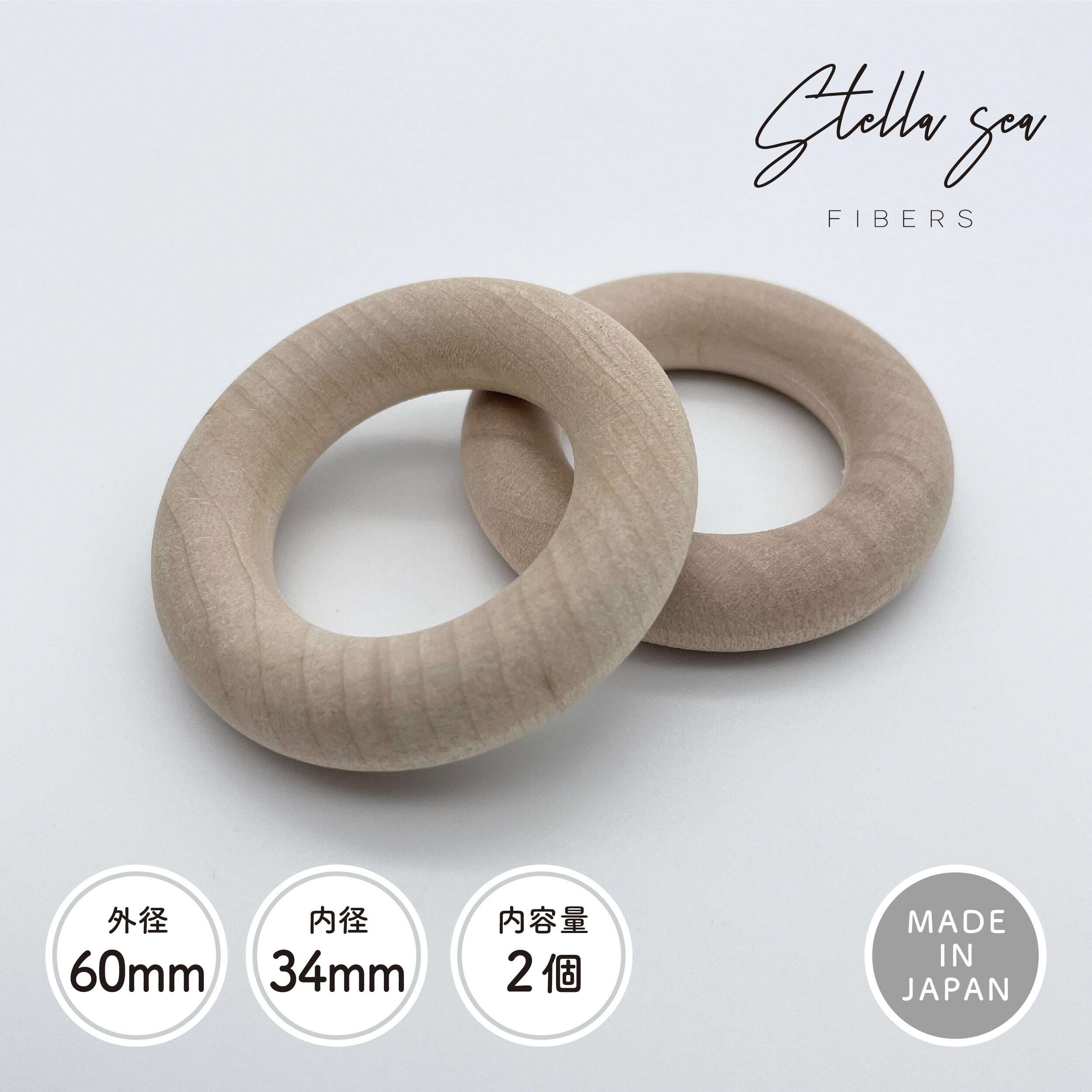 ウッドリング 60mm