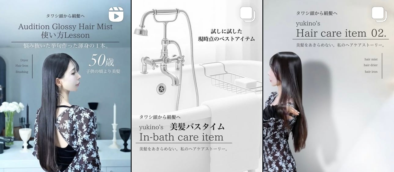 3セット❄︎オーディショングロッシーヘアミスト | yukino kikaku