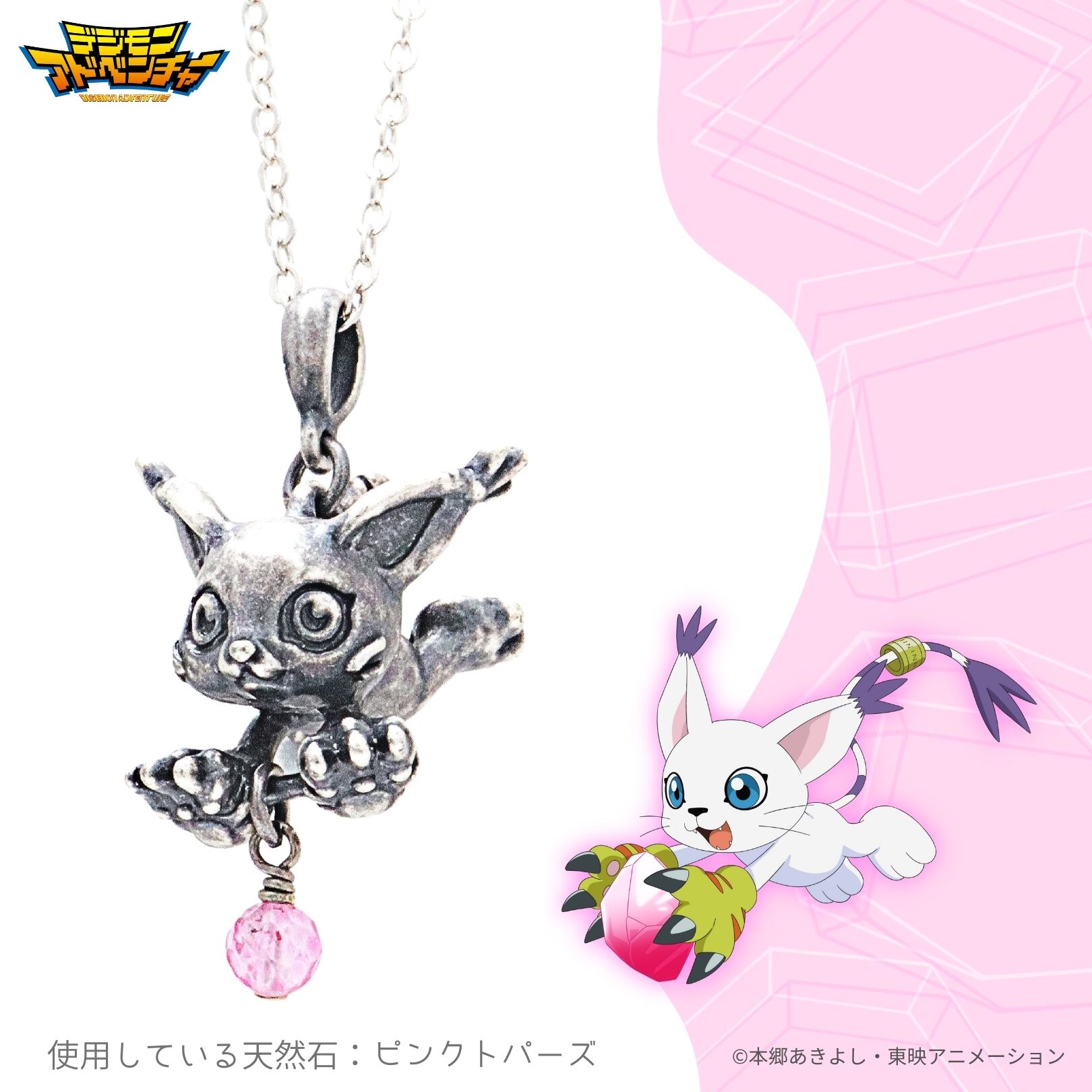 【匿名配送】デジモン　バイタルブレス　シリーズ　引退セット　※ジャンク品有注意 匿名配送】デジモン バイタルブレス シリーズ 引退セット ※ジャンク品