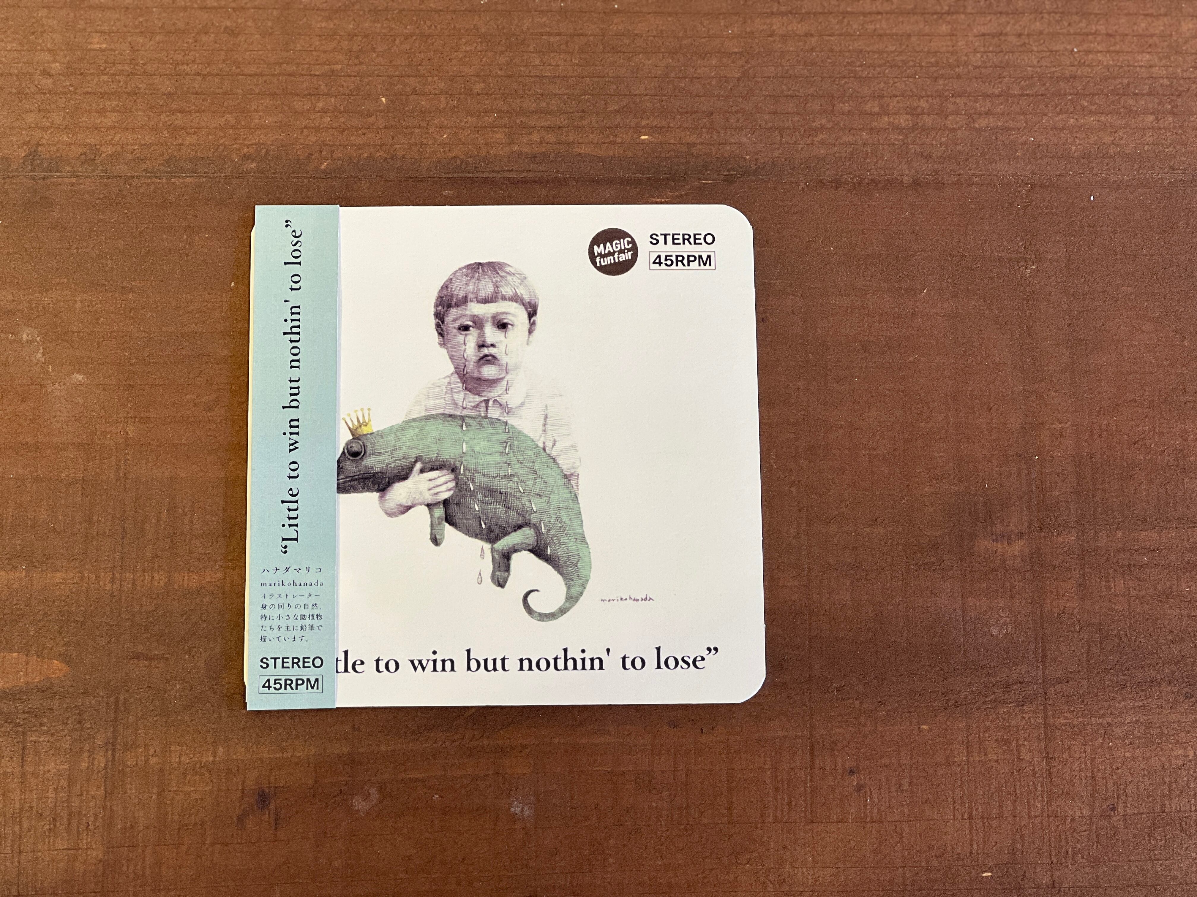 ①"Little to win but nothin' to lose"