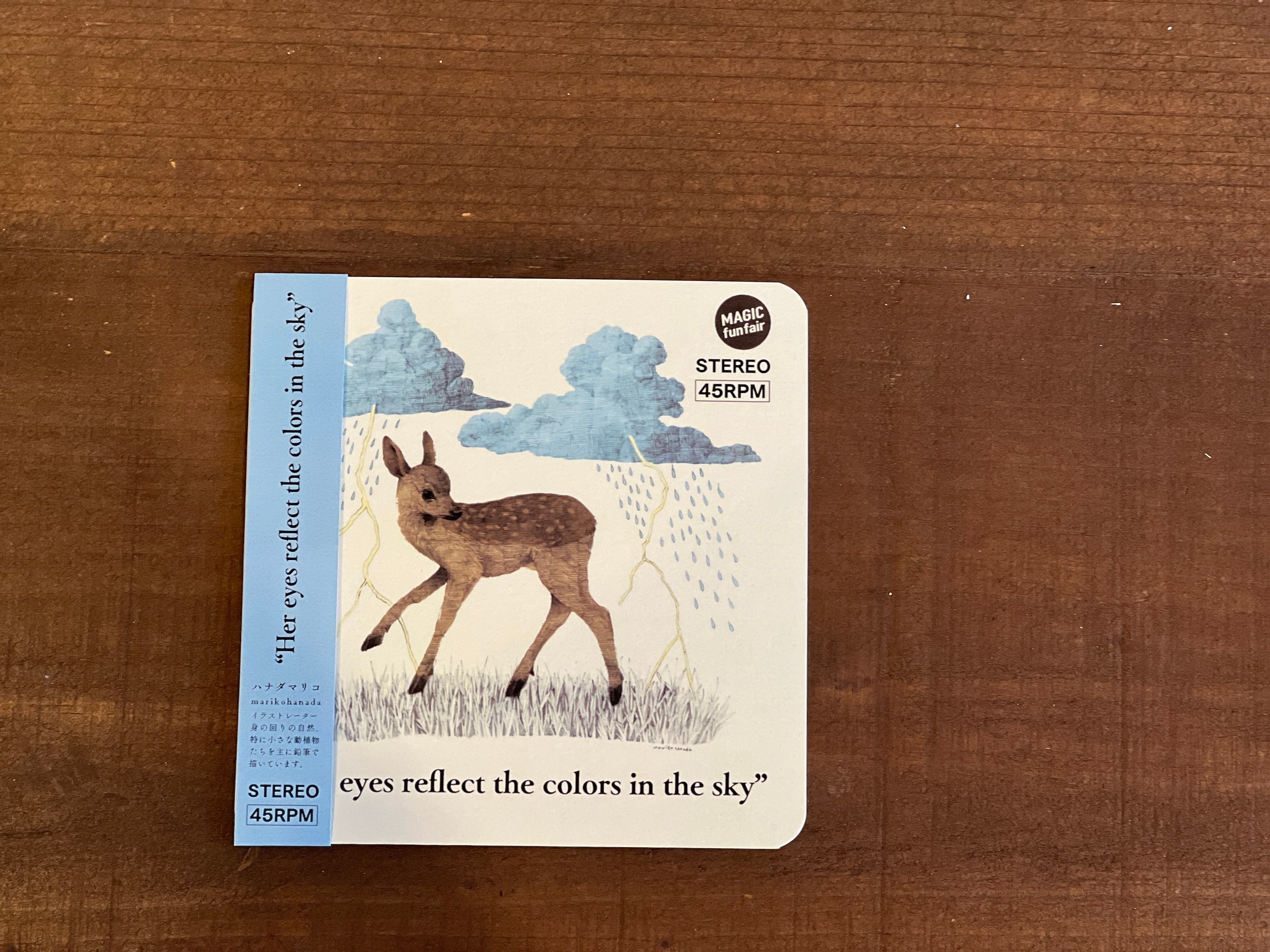 ④"Her eyes reflect the colors in the sky"