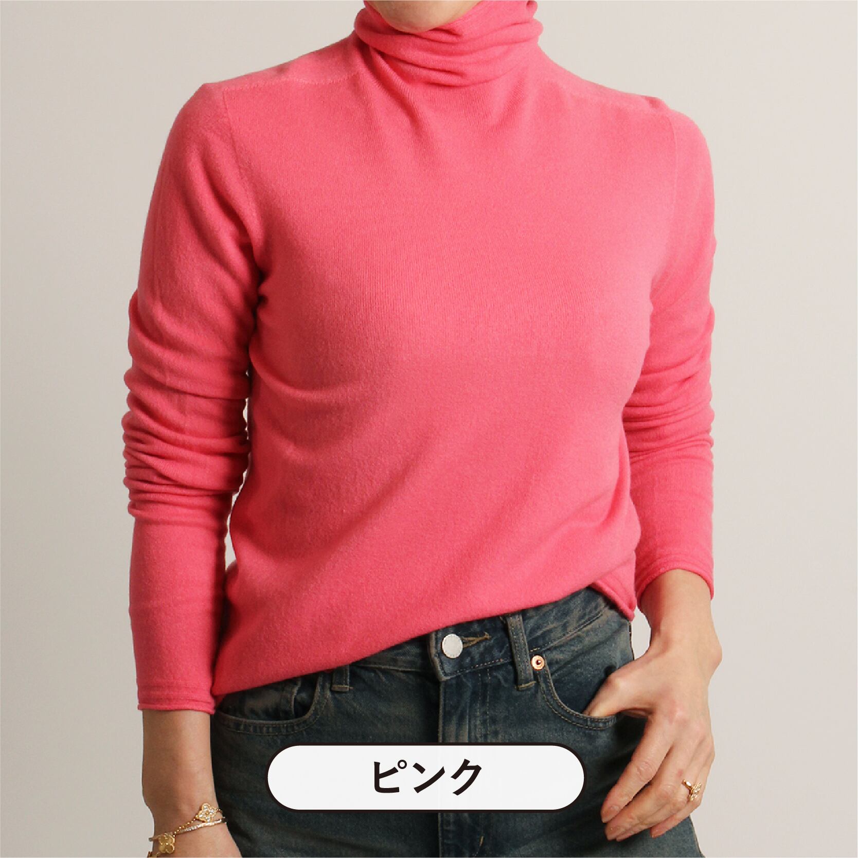 【ピンク】着用イメージ