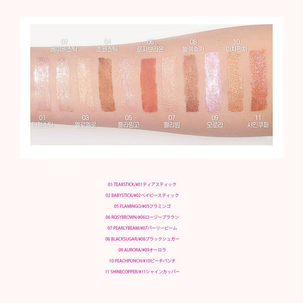 MAKEHEAL EYECROWN ARTCROQUIS STICKSHADOW FANTASTICK/アイクラウン