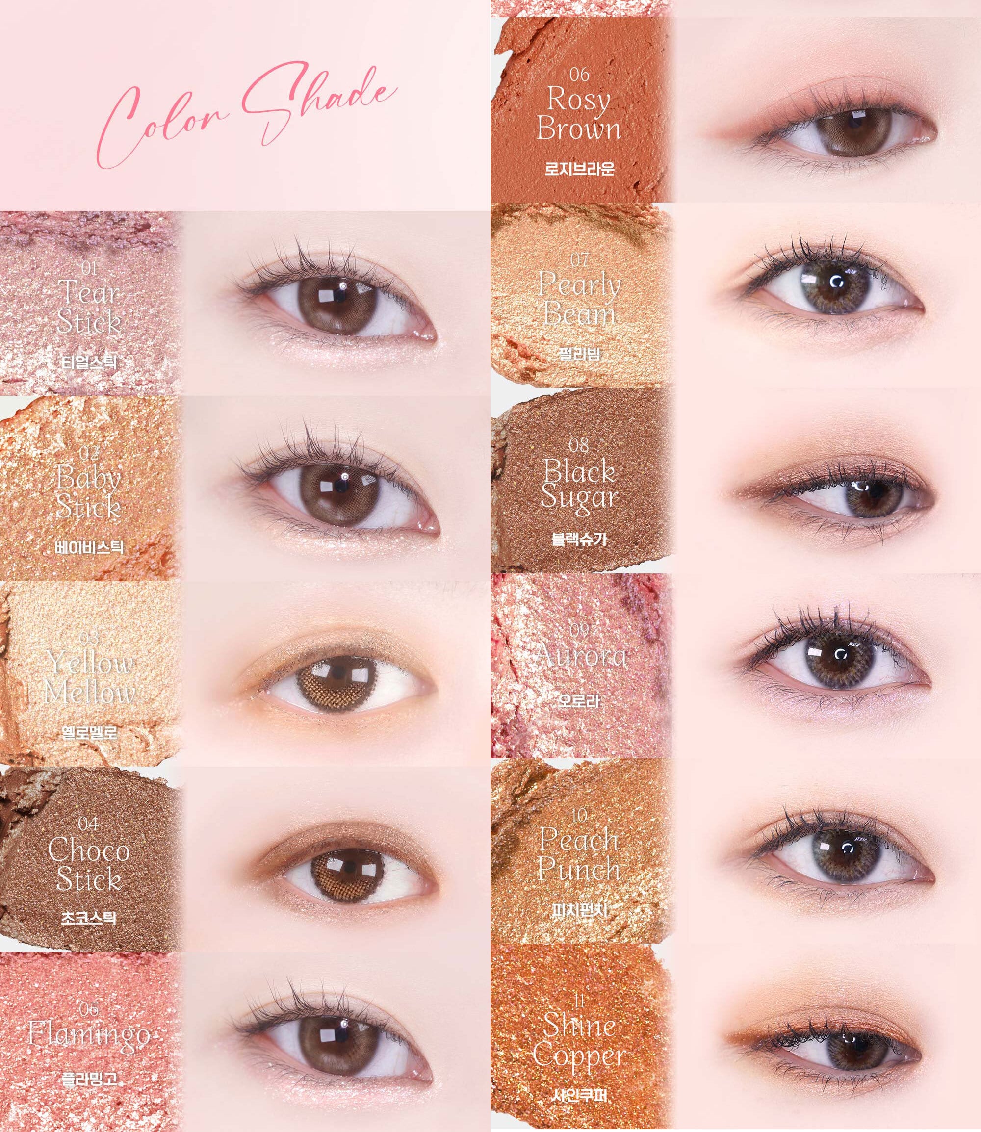 MAKEHEAL EYECROWN ARTCROQUIS STICKSHADOW FANTASTICK/アイクラウン