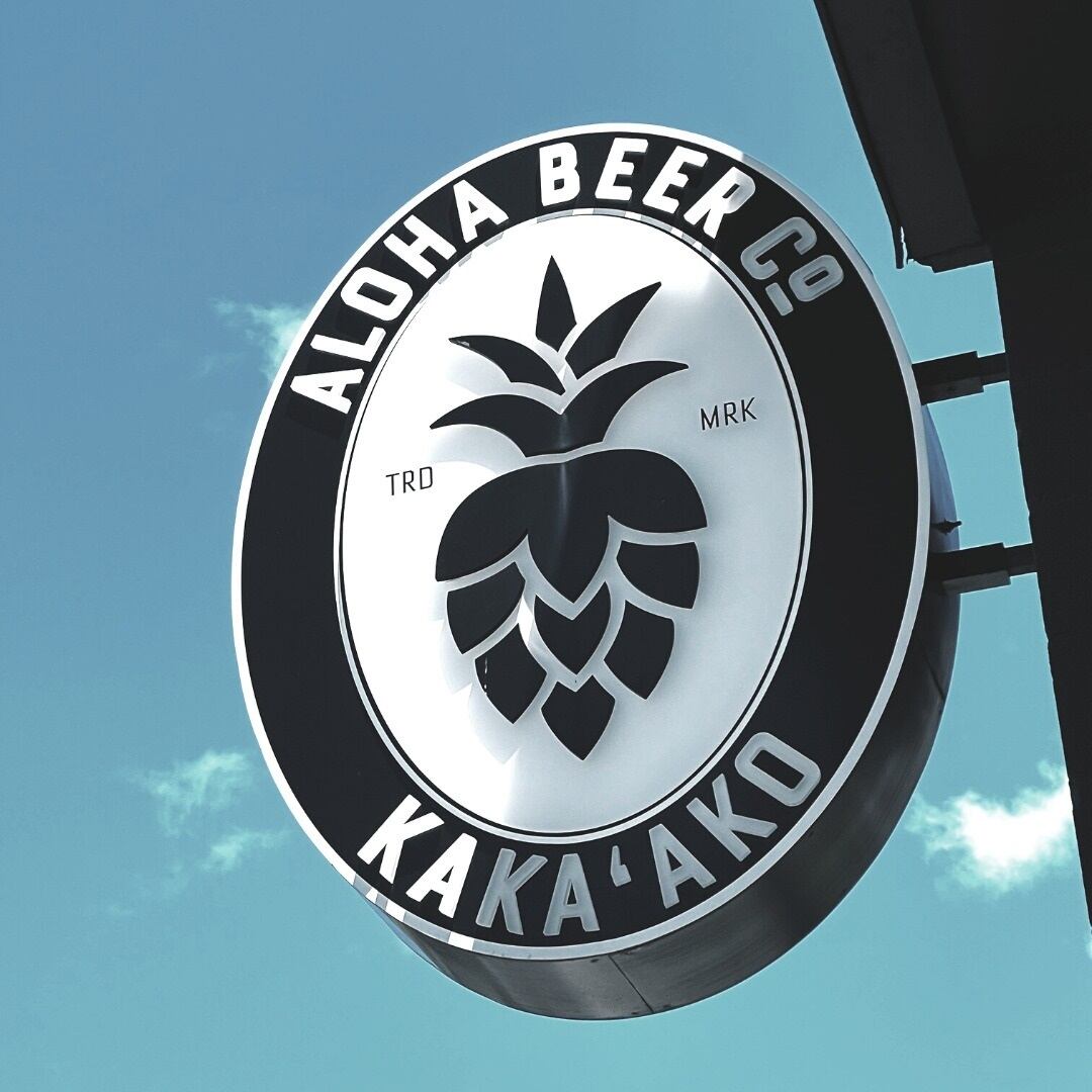 カカアコ（ホノルル）にあるブルワリー兼直営パブ