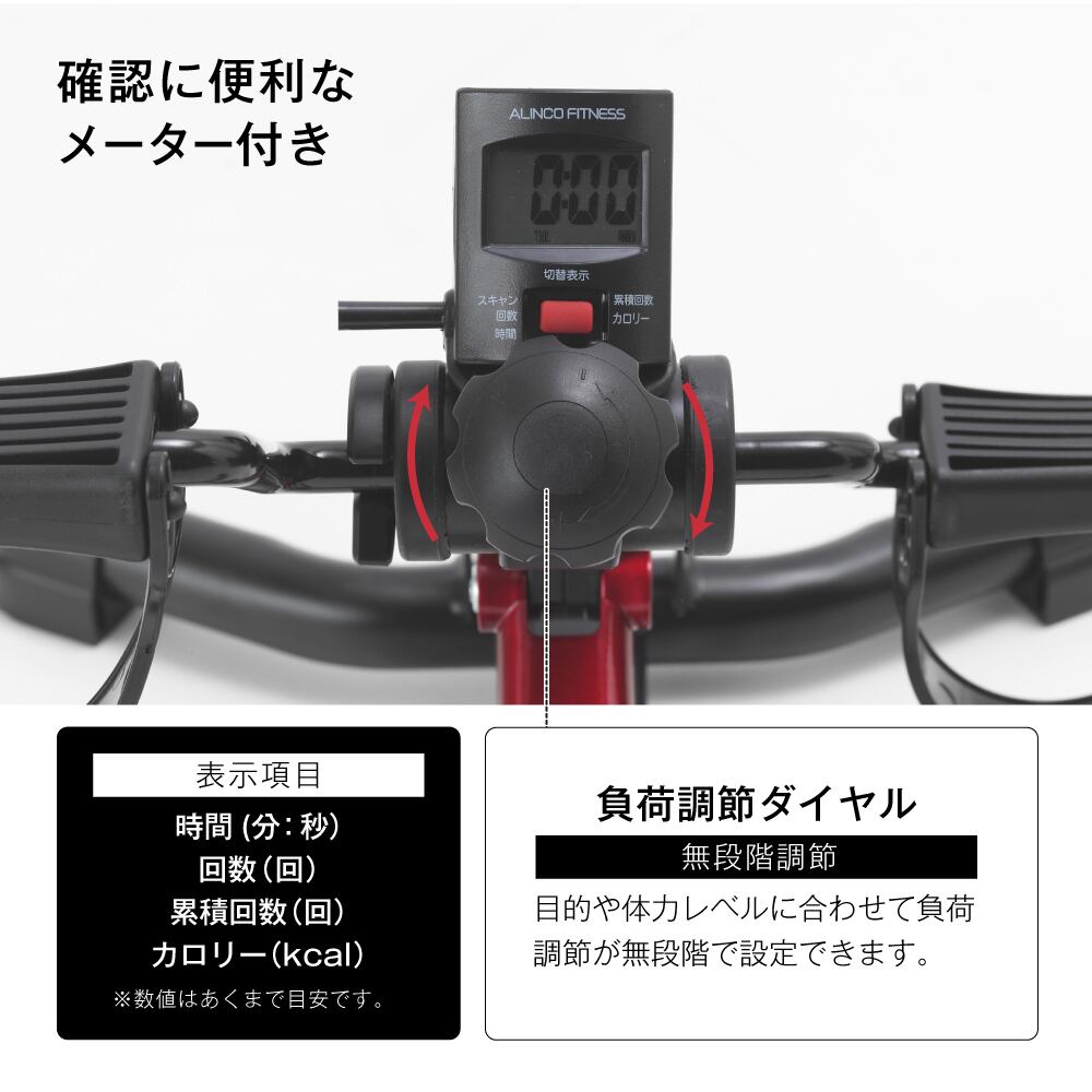 プチトレサイクル プチトレサイクル | フィットネスバイク | 製品情報