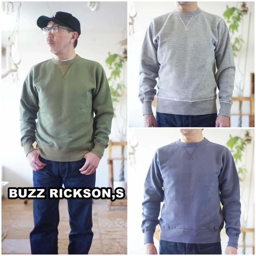 バズリクソンズ BUZZ RICKSONS 65622 スウェット トレーナーセット 