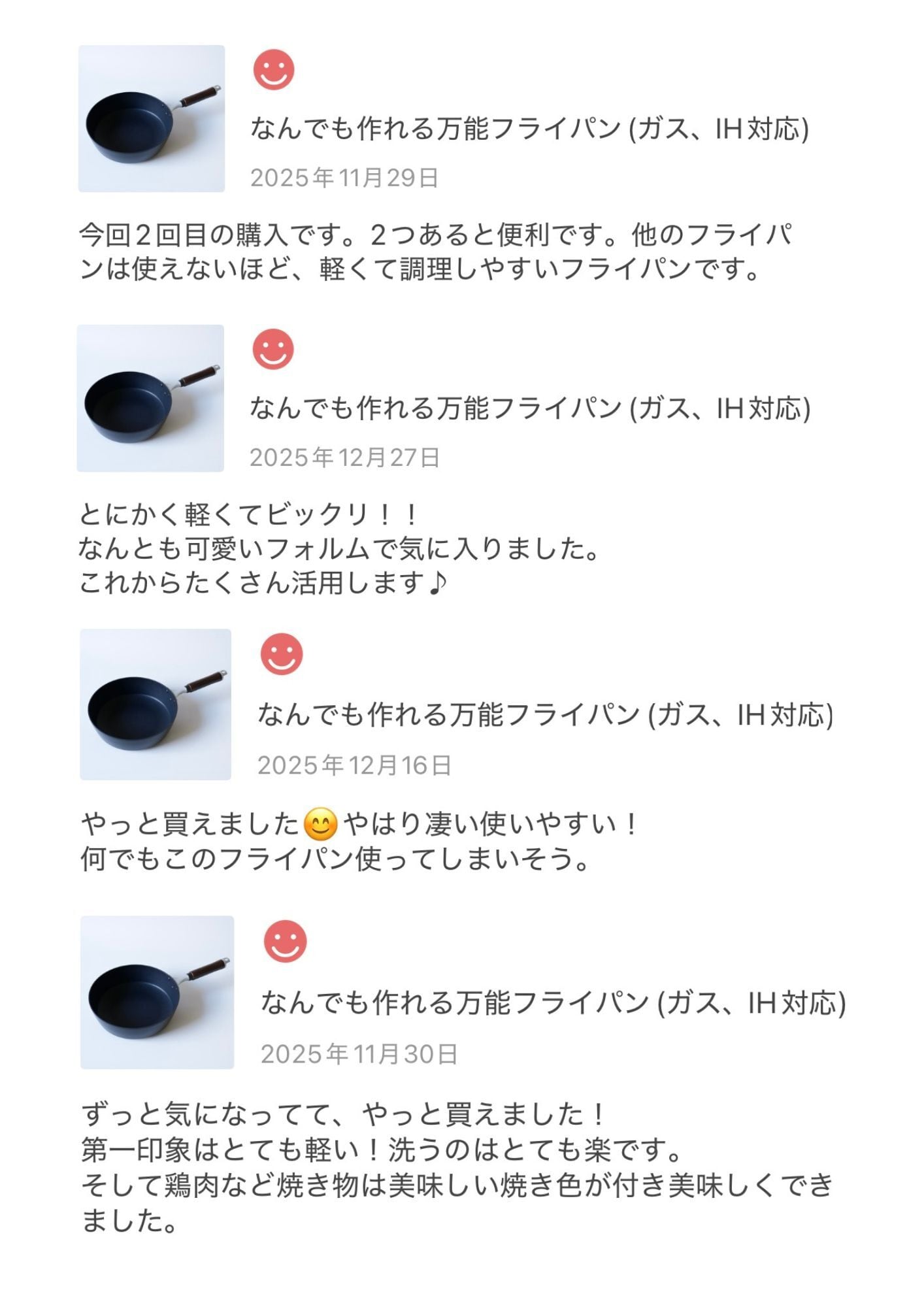 なんでも作れる万能フライパン(ガス、IH対応) | the SEASONING MARKET