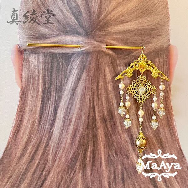 簪の着用イメージ