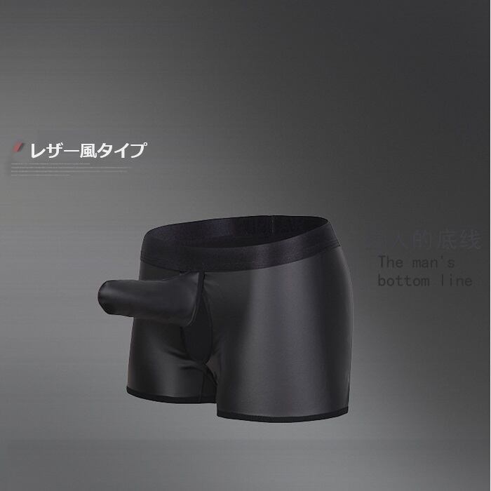 男らしいワイルドな印象をもたせてくれるレザー風素材